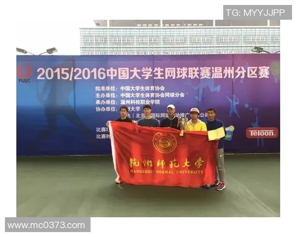 南京网球队与杭州网球队的精彩对决赛后分析与节奏探讨